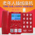 G026座机办公电话家用座式插线电话机来显大屏幕报号黑名单 C219红色带三组快捷拨号响铃器