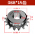 奥鲸 4分08B链轮齿成品孔非标定制链条齿轮 15齿(孔15*键5） 