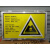 危险废物贮存设施警示牌 危险废物标志牌 环保标识牌 警告牌 定制 不锈钢包边120*80 120x80cm