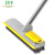 卫洋WYS-2420 不锈钢杆地刷 白黄梳齿款 多功能清洁刷两用地刷地刮