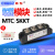 椿整MTC可控硅模块 SKKT110A160A300A双向晶闸管大功率整流器 MTC250A扁