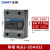 正泰（CHNT）NJG2-SDA032-20A220 固态继电器 单相固态继电器 小型直流控交流