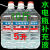 适之10斤装补充液电瓶水叉车水电池用水蓄电池补充液蒸馏水修复大桶 10斤
