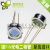 S1223 硅PIN光电二极管 320nm-1100nm 高速响应高灵敏性 S1223