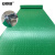 安赛瑞 牛津防滑地垫0.9×15m PVC 绿色 23975