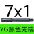YG-1养志园先端机用丝攻 不锈钢专用丝锥M3M4M5M6M8M12 金色M7X10