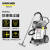 KARCHER 德国卡赫 商用工业桶式干湿两用大功率大吸力吸尘器 NT75/1 Me Ec M Z22 防爆吸尘器