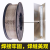 激光焊ER5356铝镁实心焊丝ER6061/6063铝硅5052/7075纯铝气保焊丝 ER6063铝硅【1公斤】