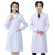 白大褂医师服男女款大衣长袖实验服护士服夏季短袖工作服 长袖男士 松紧袖薄款 XS