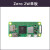 Zero2W Raspberry Pi0 2 W开发板 1GHz四核蓝牙WiFi小电脑 Zero 2 W单主板