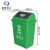 米奇特工（Agents mickey）塑料垃圾桶 户外方形分类垃圾箱 绿色（厨余垃圾） 40L加厚摇盖