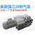 镇江气泵ZYBW80E/140E160E/F/G干式裱纸印刷机专用永盾通优款气泵 新款ZYBW140E  单吸 4KW