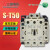 交流接触器 S-T50 接触器 ST50 替代S-N50 SN50 AC48-50V