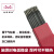 天津金桥纯镍铸铁焊条生铁焊条球墨铸铁EZNi-1可加工电焊条 登月Z308焊条25mm（1KG价格）