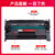 适用惠普W152A硒鼓MFP4104dw 4104fdw打印机4004d/dn/dw墨盒HP L 4000页标准版硒鼓带芯片