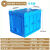 多功能折叠周转箱塑料带盖物流转运箱储物整理收纳箱仓储运输胶箱 蓝色400*300*325 双片盖 蓝色400系列