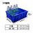 周转箱塑料收纳箱加高加厚零件盒物料盒塑料盒工具盒物流箱 【蓝色5#340*270*130mm】