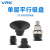 威尔克VRK ZP系列真空硅胶吸盘强力吸嘴ZP16/20/25/40/50黑色橡胶吸盘 ZP10UN 黑色橡胶