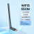 usb无线网卡台式机wifi5接收器免驱动5G双频信号发射器笔记本 650M-双频WiFi5-外置天线