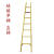 绝缘人字梯关节梯单梯鱼竿梯伸缩梯玻璃钢电工专用梯升降梯高底凳 单直梯3米