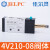 JELPCJ4V210电磁阀4V210-08气动电磁控制阀DC24V气阀AC220V J4V210-08阀体(不带线圈)