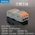 ZDCEE 电线灯具连接器SPL-1234快速接线端子按压式并线分线快接头 三进三出 100只装