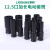 LaiBang 12.5口加长电动套筒 气动套筒风动套筒套管黑电动扳手小风炮套筒 10个  1/2加长电动套筒9 