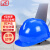 飞迅安全帽 FX-23 新国标V型ABS加厚 防砸抗冲击 建筑工程工地头盔 蓝色