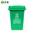 天枢30L垃圾桶带盖大容量大号塑料无轮回收分类商用户外室外办公室绿色(厨余垃圾)标准款无轮