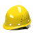 林盾玻璃钢安全帽 盔式玻璃钢盔 黄色 1顶