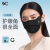 VVC防晒口罩面罩3d立体防紫外线透气防尘腮红口罩护眼角女遮阳口罩 时尚黑（简约版）