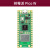 开发板RP2040芯片 双核 raspberry pi microPython 树莓派pico单独主板有焊接+纸质