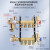 恒杰全铜加厚大流量地暖分水器地热分水器全套 2路
