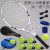 仙僖俫固定网球训练器单人打网球带绳带线回弹套装自练初学者单打一体 蓝色