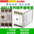 上海超时三相相序保护继电器ABJ1-12W/14WFX/14WAX/14WBX/18AH/DY ABJ1-12WX
