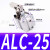 JGL杠杆气缸ALC25/32/40/50/63气动夹紧摇臂压紧夹具下压XALC斜角 高品质杠杆气缸ALC63不带磁