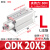 科能芯 QDKL/R穿板平面回转夹紧下压90度旋转气缸20/25/32/40*5 备件 穿版型QDKL20*5-S 