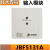 输入模块JBF-5131A替代JBF-4132输入模块 JBF-5131A(不带底座)
