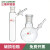 具支反应瓶schlenk管无氧无水反应试管瓶10/25/50/100/250/500ml 具支反应管10ml/19#口 (四氟活塞)