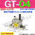 适用于GT-04涡轮K20 S30不锈钢48 60气动08/06/10/13/16振动器25 R 不锈钢GT-04