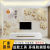 格梵高 GEVIENICO电视背景墙壁画新中式家和大气立体无缝壁纸装饰客厅卧室影视墙布 01款式 3D艺术宣绒布/平方[工程用料]