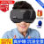 千幻魔镜VR眼镜虚拟现实游戏电影智能手机BOX三d眼镜一体舒适沉浸式vr影院 G10护眼+蓝牙手柄+游戏手柄+耳机