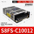 欧姆龙开关电源S8FS-C10024 15024 35024 05024 20024 03524 7 S8FS-C10012 100W 12V 8.5A