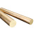 寻程 焊接用品 H59 黄铜棒 实心铜棒 黄圆铜棒  单位：米 60mm 
