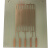 汇特益PCB电路板 GB9491裸铜梳型图形 起订量10个 单位个