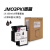 【JM03WPK101/JM03PK1墨盒】映美大容量连供黑色墨盒，适用于IP-800+/CIP-8 黑色大容量墨盒100ml(2盒)
