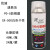 PO-5防锈膜UE优液速易高效SX-500白色福瑞干性防锈油模具长期专用 FE507白色长期防锈剂