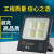 上海7070纳米系列led投光灯50W100W200W300W400W户外防水射 7070纳米系列300W暖光