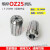 夹头 OZ25铣刀夹头 铣床弹簧夹头 数控刀柄筒夹3-25mm 铣夹头 21mm