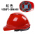 德威狮安全帽 国标施工玻钢加厚V型透气ABS高强度劳保夏太阳能风扇 V型透气加厚红色（新款旋钮）四点式
